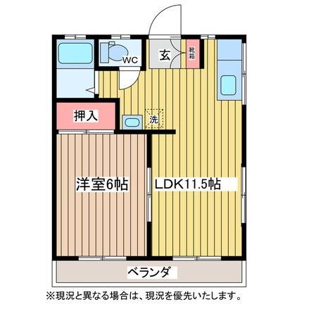 メゾン第一の物件間取画像